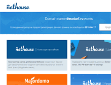 Tablet Screenshot of decoturf.ru