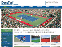 Tablet Screenshot of decoturf.co.jp